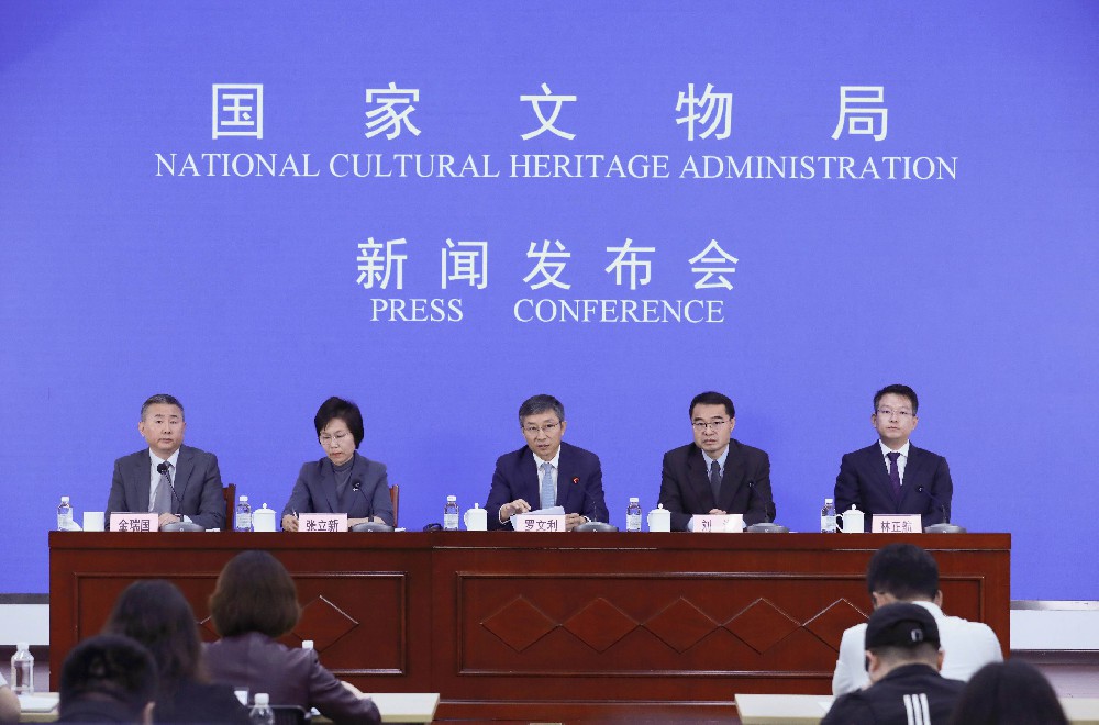 国家文物局召开2025年国际博物馆日中国主会场活动新闻发布会