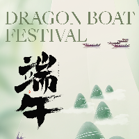 活动回顾 | “粽情端午·传承文化”洛阳周公庙博物馆举办端午节线上知识竞赛