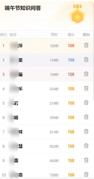 1751360080187068.png 64.1.png