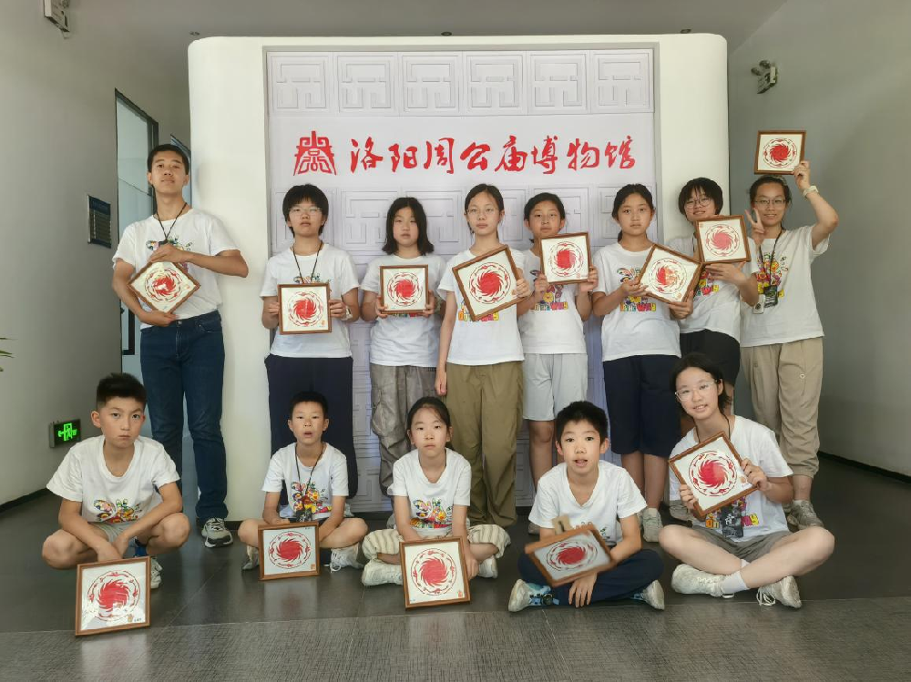 洛阳周公庙博物馆暑期研学系列活动火热进行中