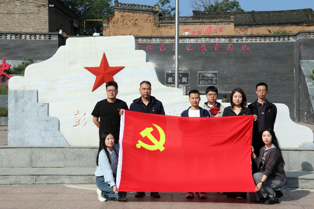 追寻红色印记 坚定使命担当 ——洛阳周公庙博物馆开展纪念中国人民抗日战争暨世界反法西斯战争胜利80周年党史学习教育活动