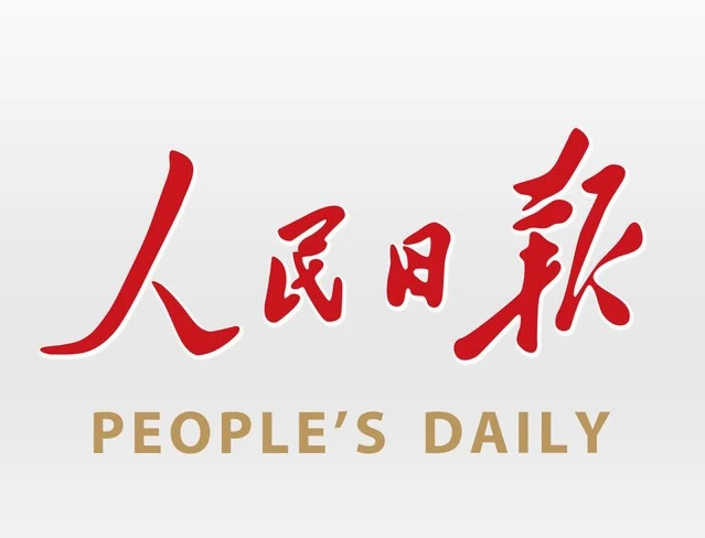 在建设更高水平社会主义法治国家中实干笃行、担当作为