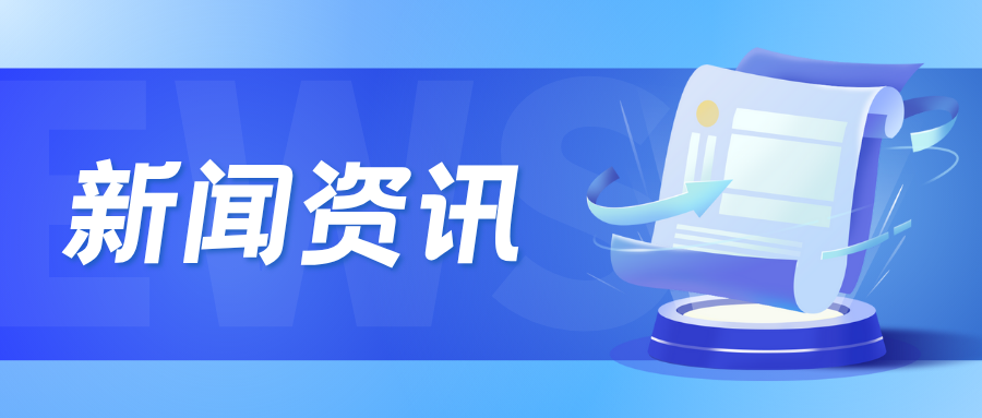 2025大家说宪法 | 张翔:宪法精神更加深入人心