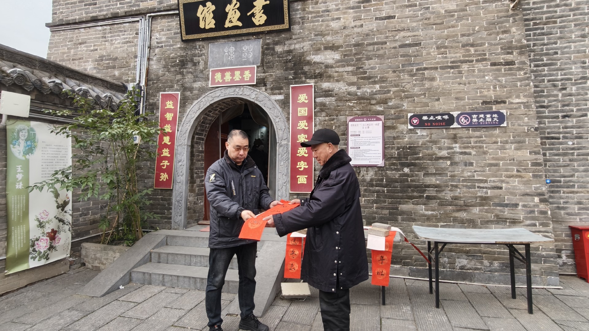 2月6日洛阳周公庙博物馆开展“鼓鸣礼乐春送暖·笔走龙蛇联赠福”新春赠对联活动 1.jpg