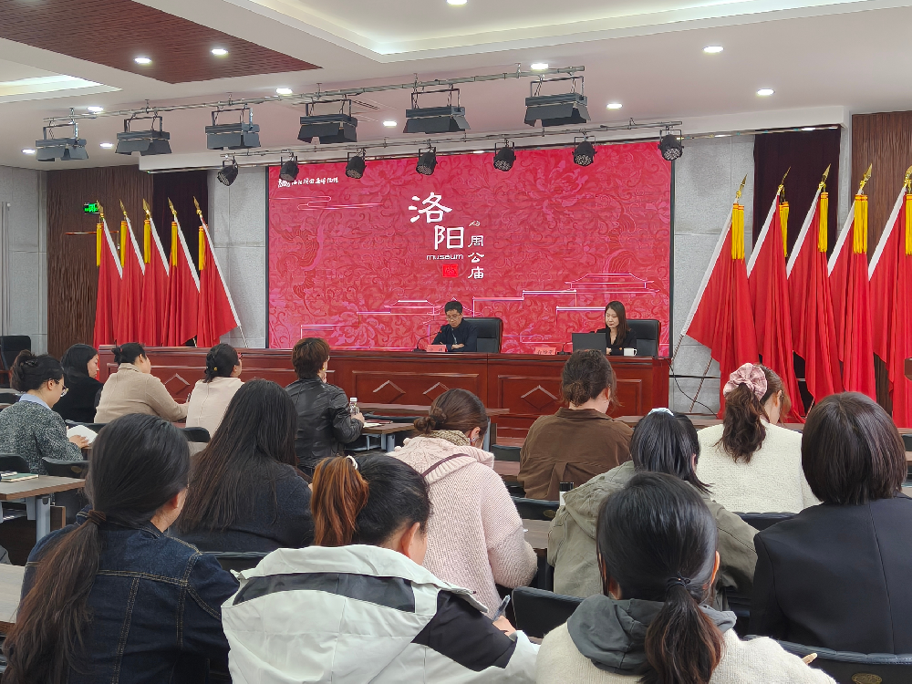 洛阳周公庙博物馆礼乐文化宣讲团走进西关街道办事处