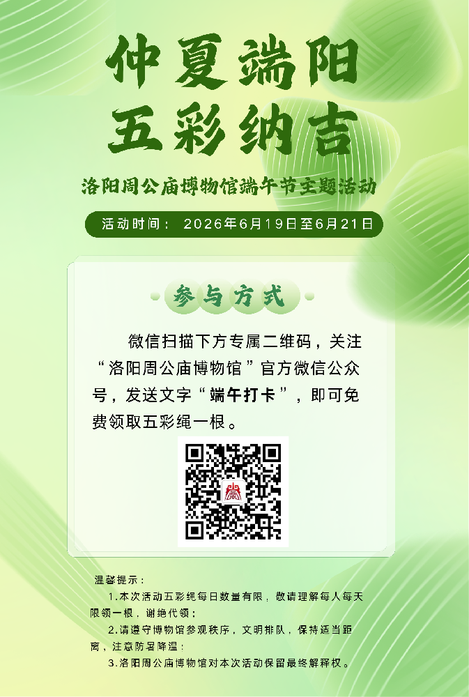 微信图片_20260617094817_1913_114.jpg